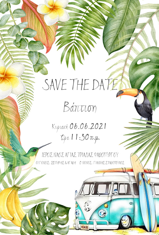 Invitation